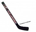 17-1/2 hockey stick (player)