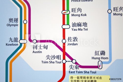 Hong Kong MTR route map - 900458264
