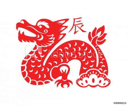 Papercut of 2012 Dragon Lunar year symbol - 900462660