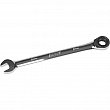 Aurora Tools - UAD636 - Metric Ratcheting Combination Wrench