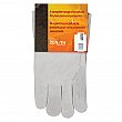 Zenith Safety Products - SAL592R - Split Cowhide Leather Superior Quality Gloves