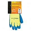 Zenith Safety Products - SEC801R - Gants haute visibilité doublés d'acrylique de caoutchouc naturel