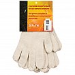 Zenith Safety Products - SEE934R - Gants en tricot de ficelle