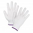 Zenith Safety Products - SGC361 - Gants en tricot de ficelle