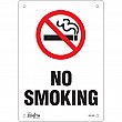 Zenith Safety Products - SGL992 - Enseigne «No Smoking» Chaque