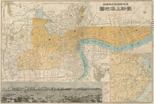 1937 World War II Japanese Map of Shanghai, China - 901150584